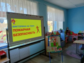 «Знатоки пожарной безопасности» «Знатоки пожарной безопасности».
